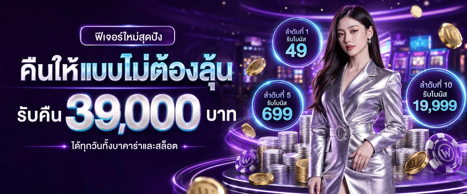 ขั้นตอนสมัครสมาชิก Victory168 ฝากถอนออโต้